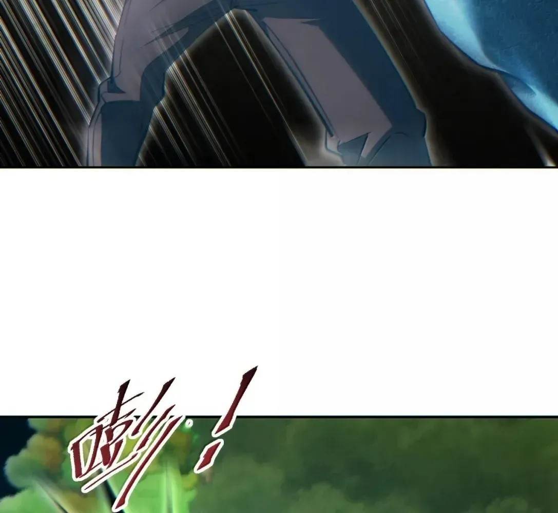 Rebirth in the End Times: I Reached the Top by Opening Boxes Chapter 85 - Page 15