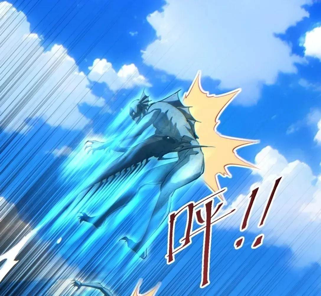 Rebirth in the End Times: I Reached the Top by Opening Boxes Chapter 85 - Page 29