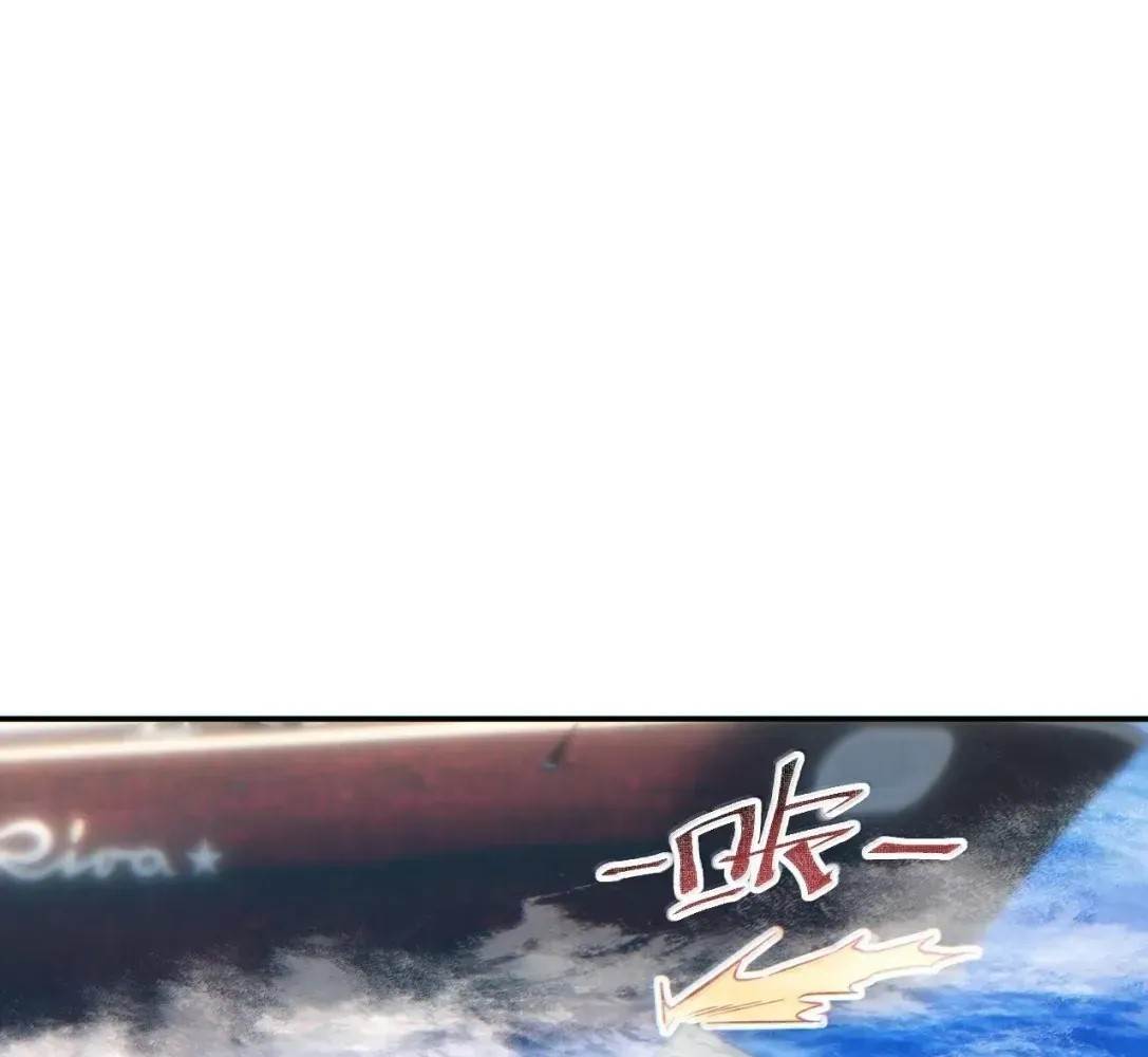 Rebirth in the End Times: I Reached the Top by Opening Boxes Chapter 85 - Page 75