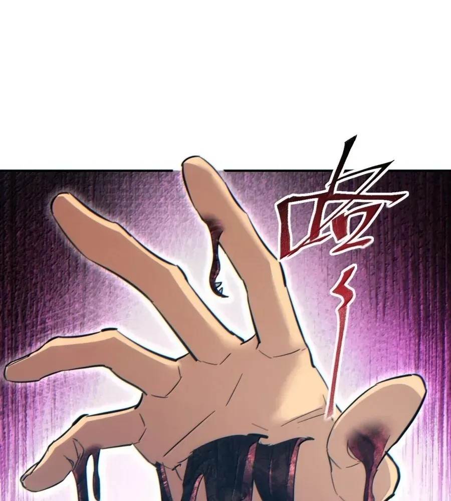 Rebirth in the End Times: I Reached the Top by Opening Boxes Chapter 86 - Page 3