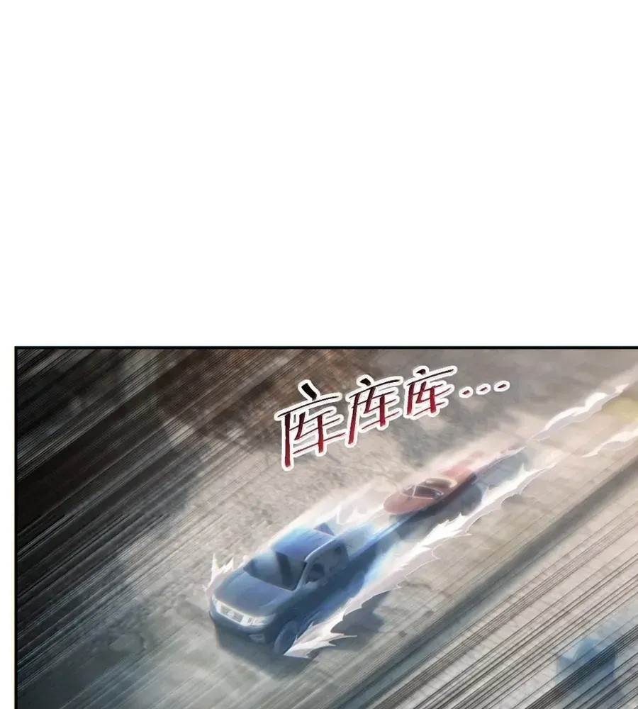 Rebirth in the End Times: I Reached the Top by Opening Boxes Chapter 86 - Page 68