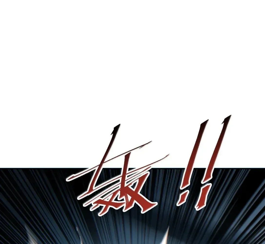 Rebirth in the End Times: I Reached the Top by Opening Boxes Chapter 87 - Page 113