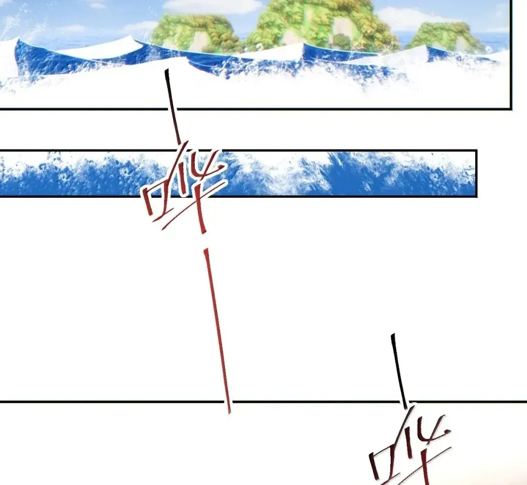 Rebirth in the End Times: I Reached the Top by Opening Boxes Chapter 87 - Page 28