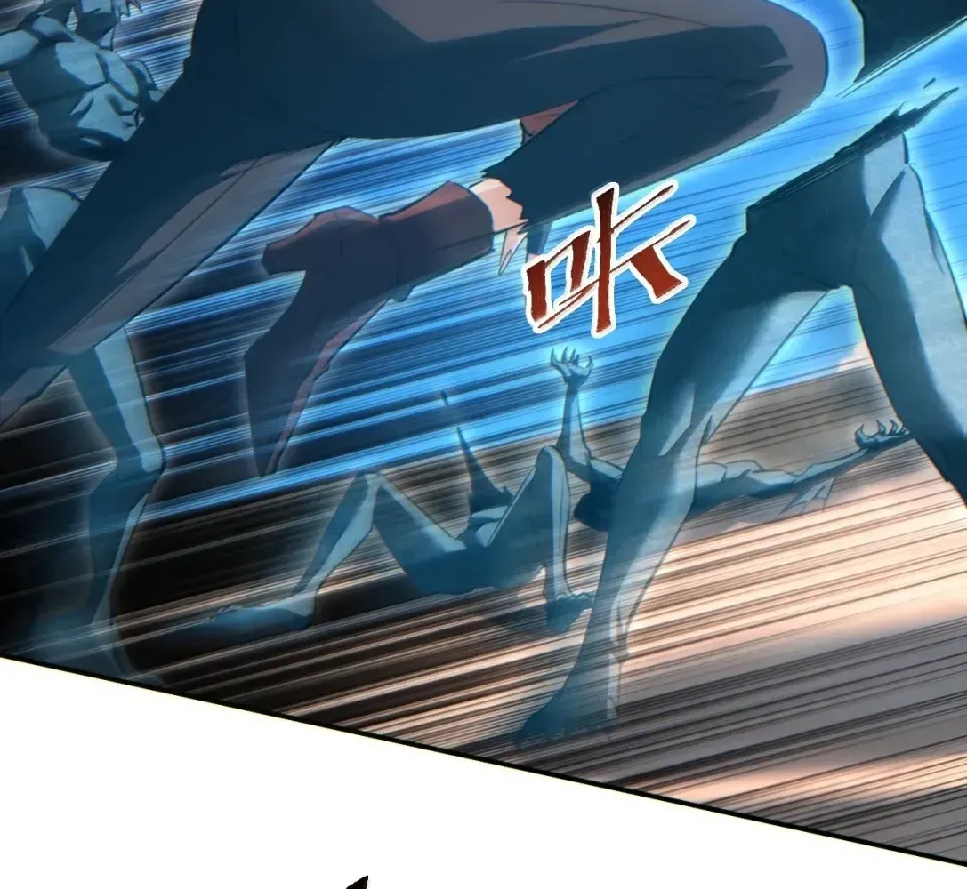 Rebirth in the End Times: I Reached the Top by Opening Boxes Chapter 88 - Page 120