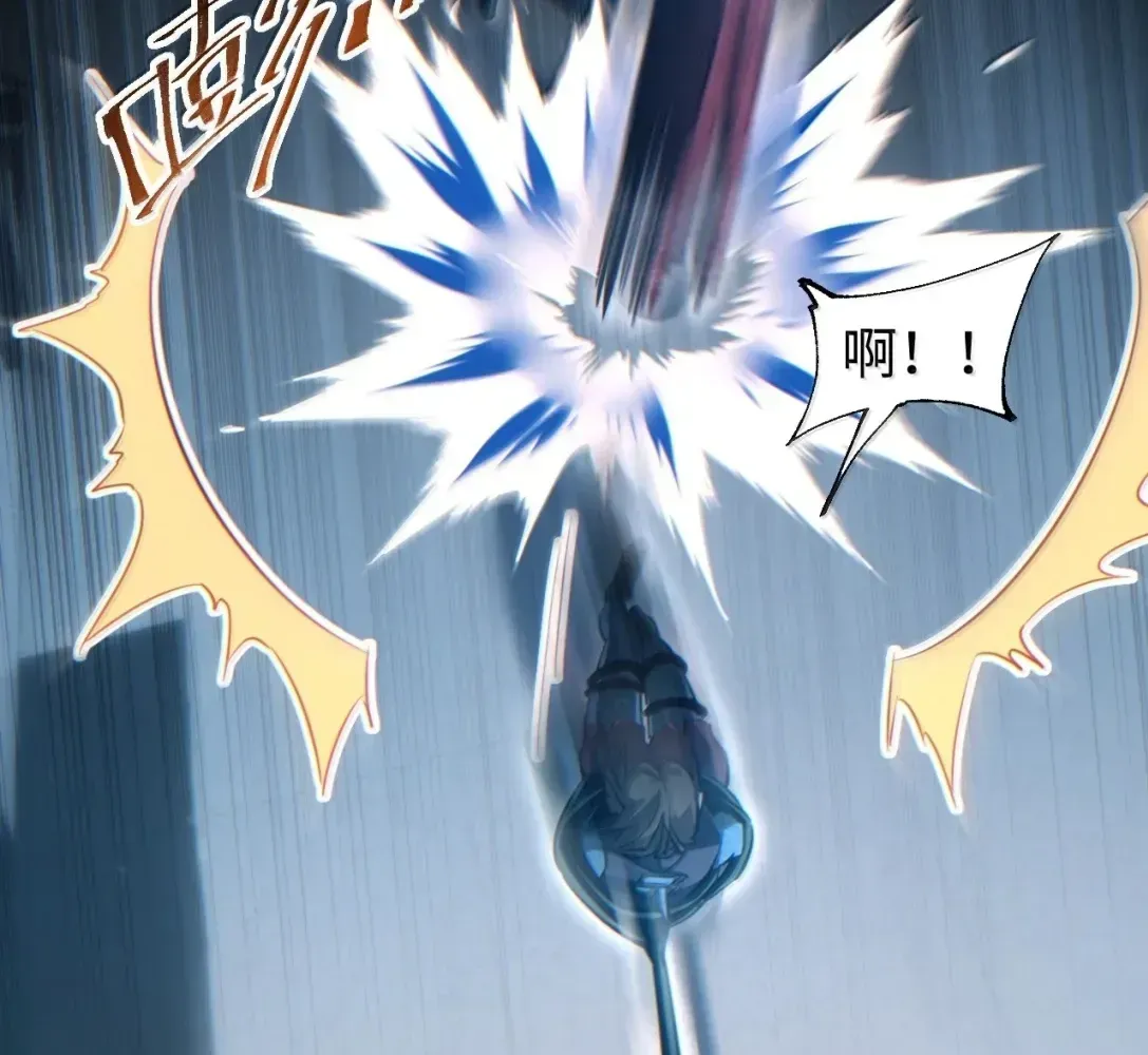 Rebirth in the End Times: I Reached the Top by Opening Boxes Chapter 88 - Page 19