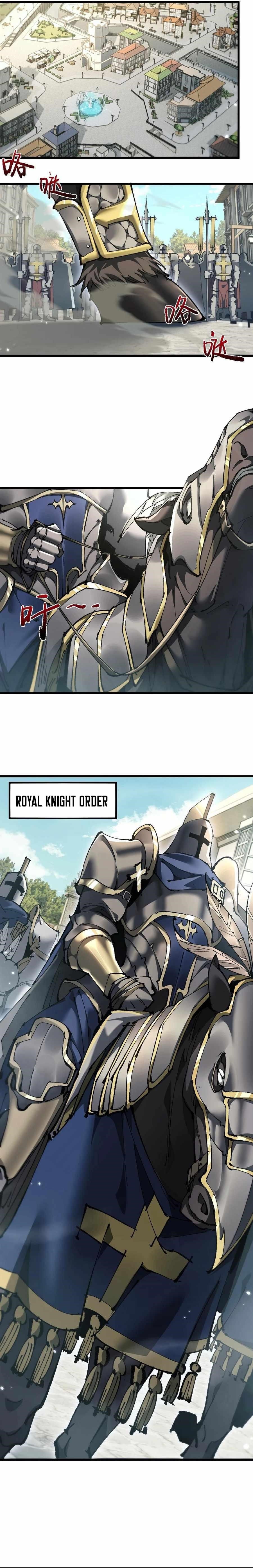 From Goblin to Goblin God Chapter 16 - Page 6