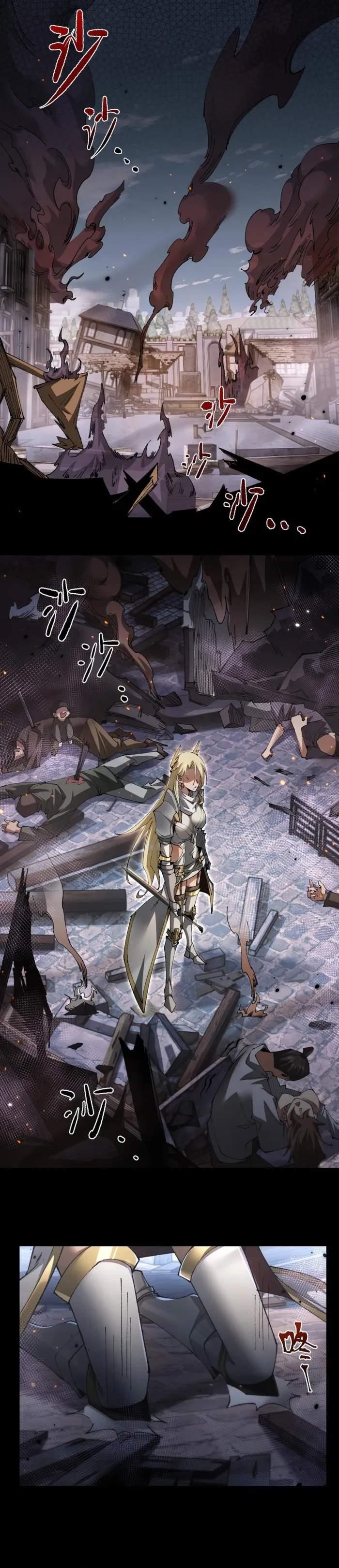 From Goblin to Goblin God Chapter 23 - Page 17