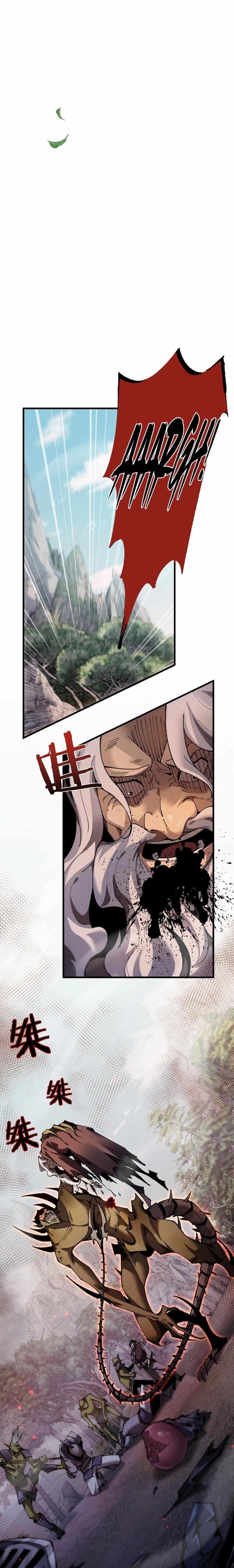 From Goblin to Goblin God Chapter 28 - Page 14