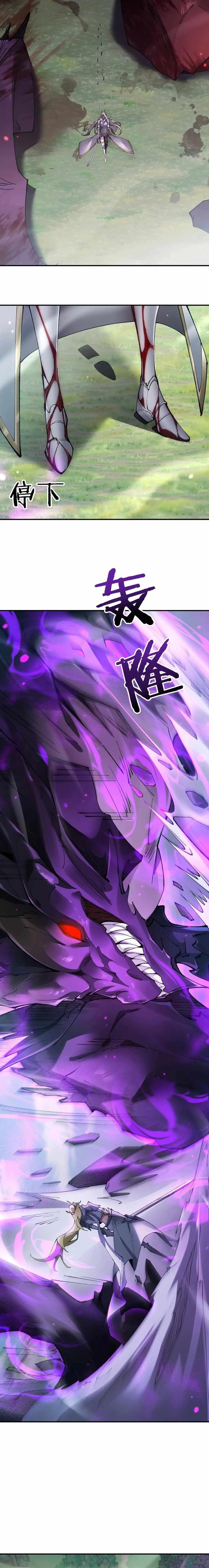 From Goblin to Goblin God Chapter 34 - Page 7