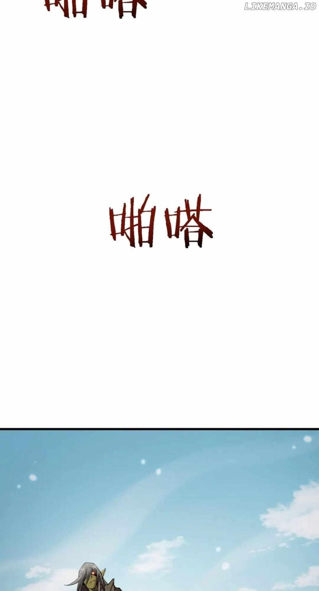 From Goblin to Goblin God Chapter 43 - Page 71