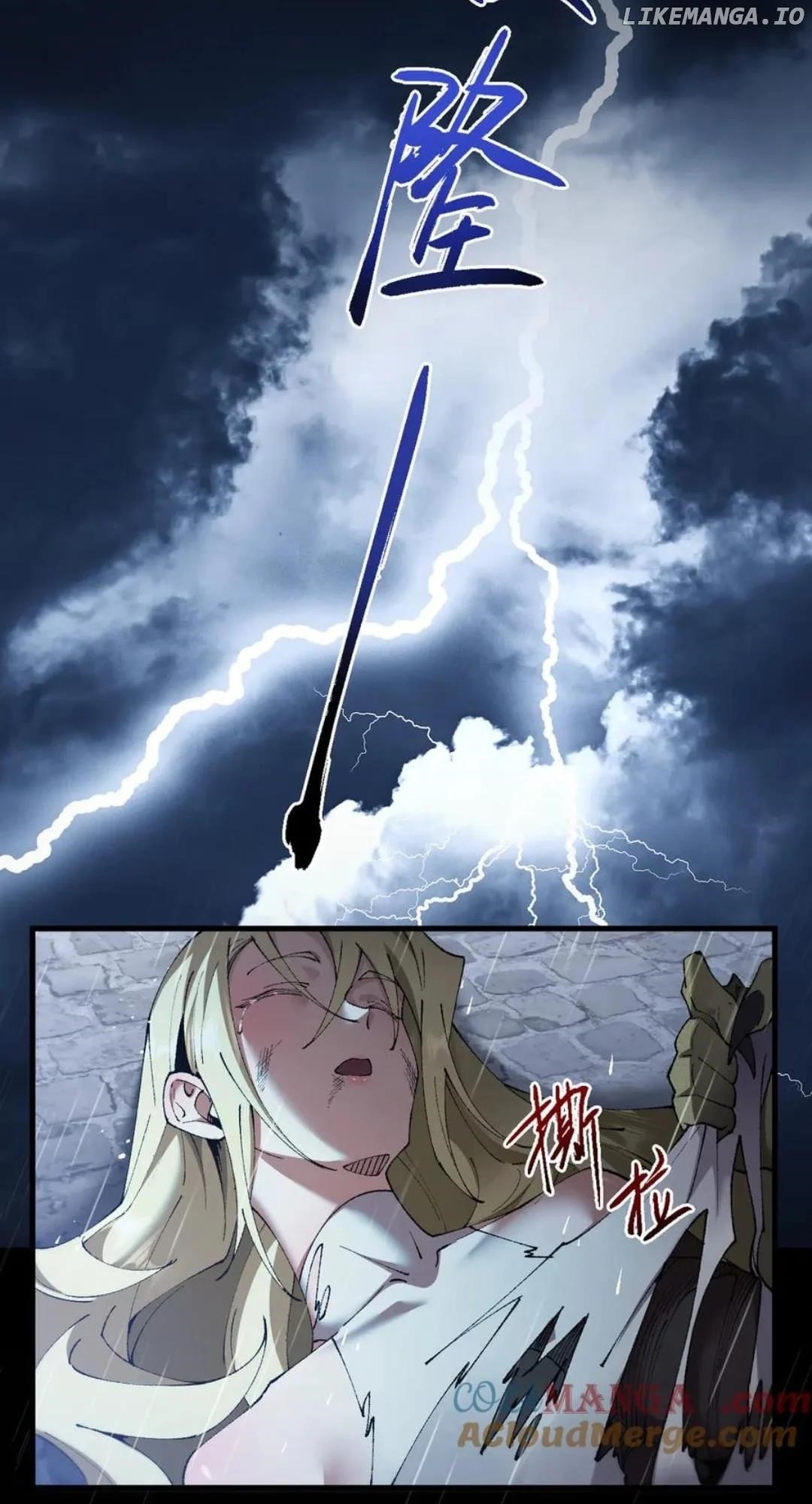 From Goblin to Goblin God Chapter 51 - Page 14