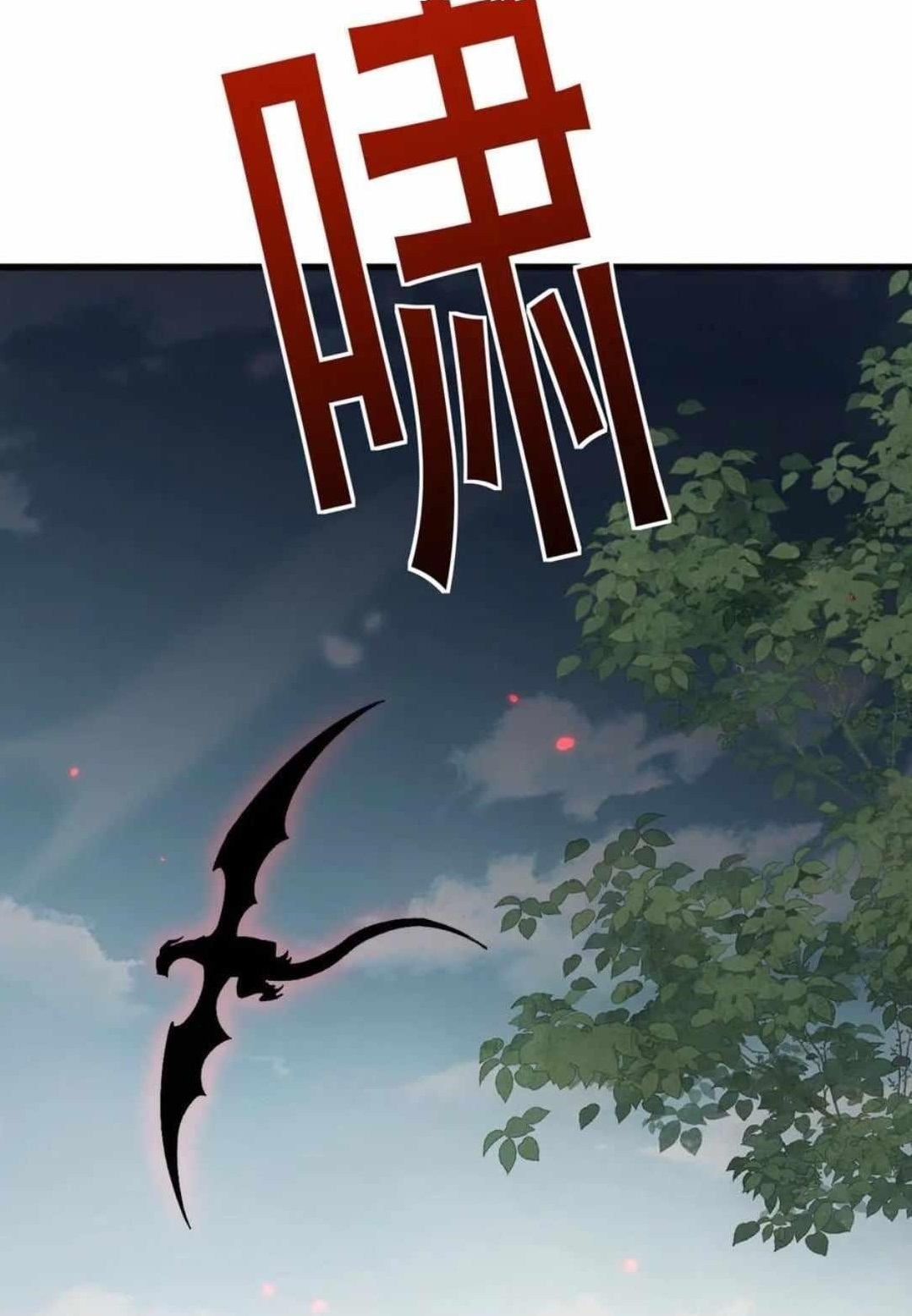 From Goblin to Goblin God Chapter 54 - Page 1