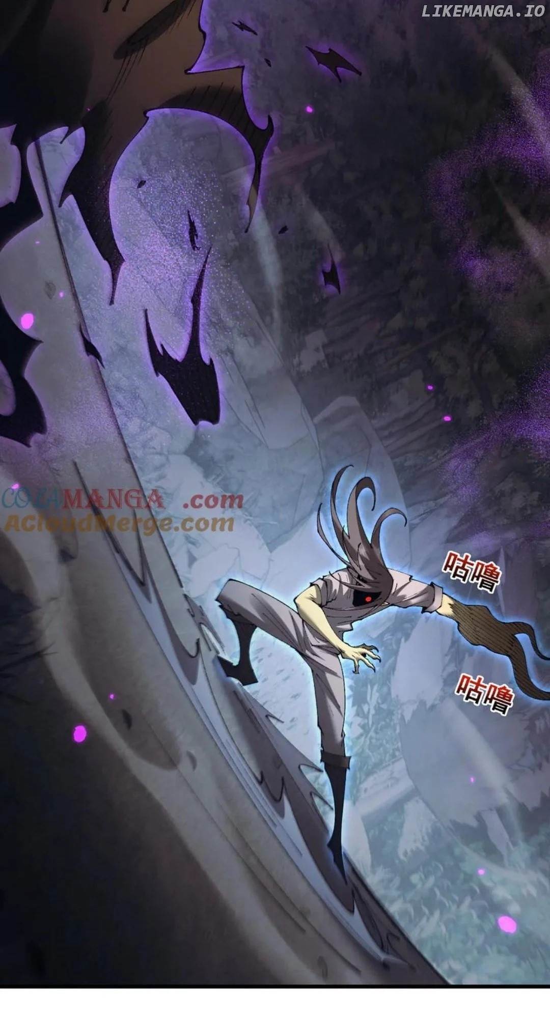 From Goblin to Goblin God Chapter 62 - Page 85