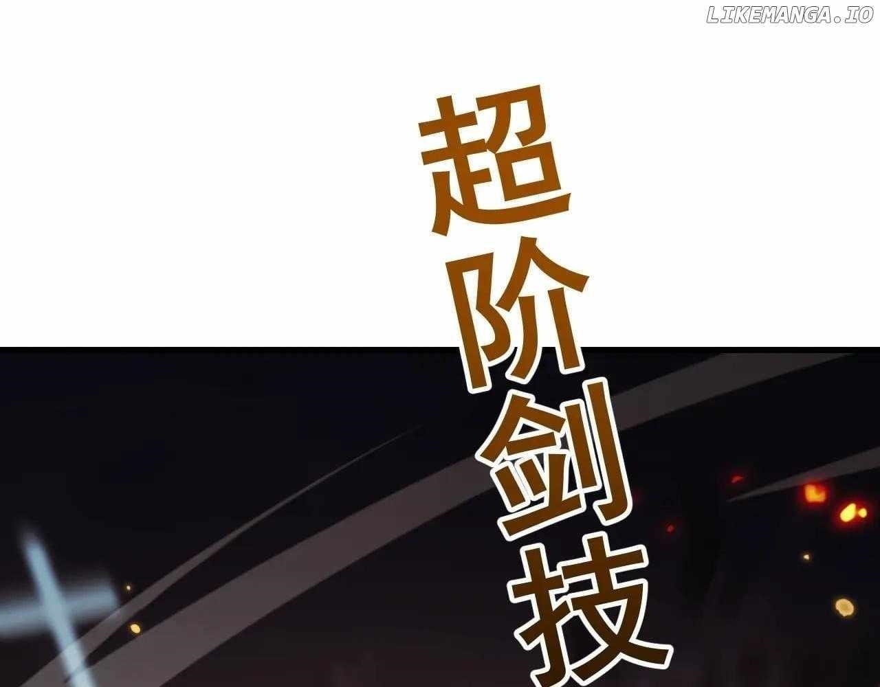 From Goblin to Goblin God Chapter 67 - Page 77