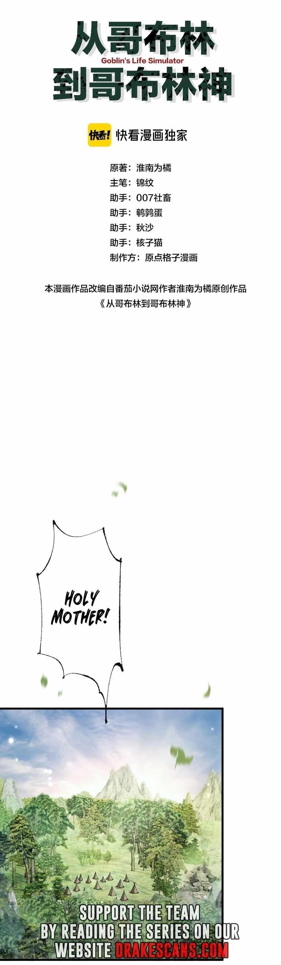 From Goblin to Goblin God Chapter 8 - Page 1