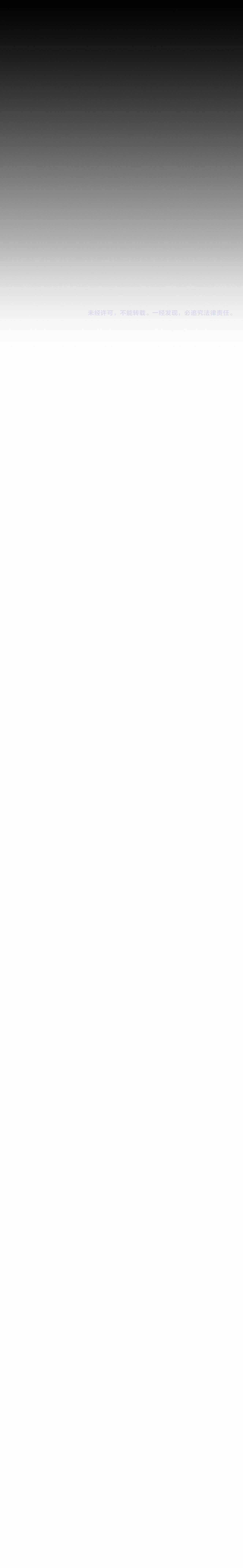 Idle Player Returns as a God Chapter 2 - Page 15