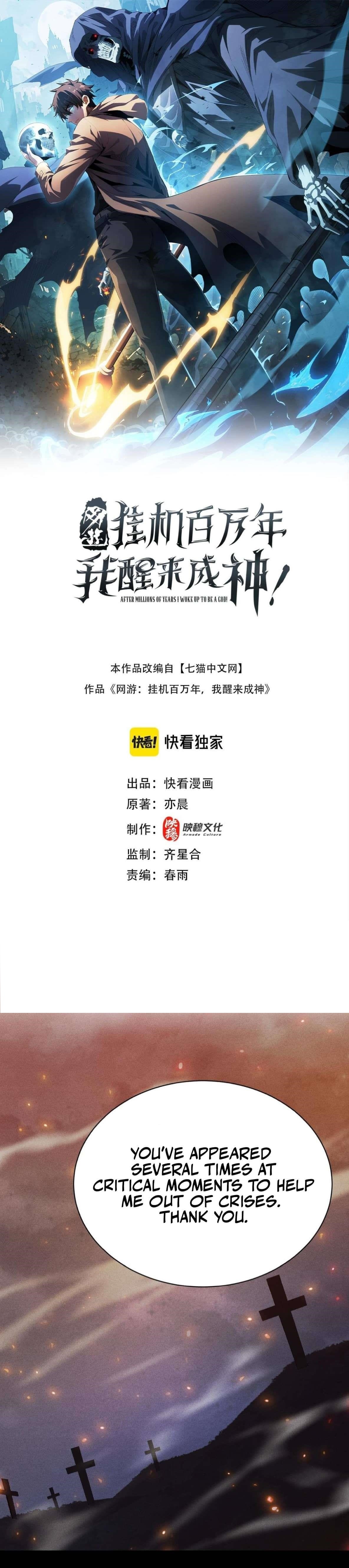 Idle Player Returns as a God Chapter 26 - Page 1