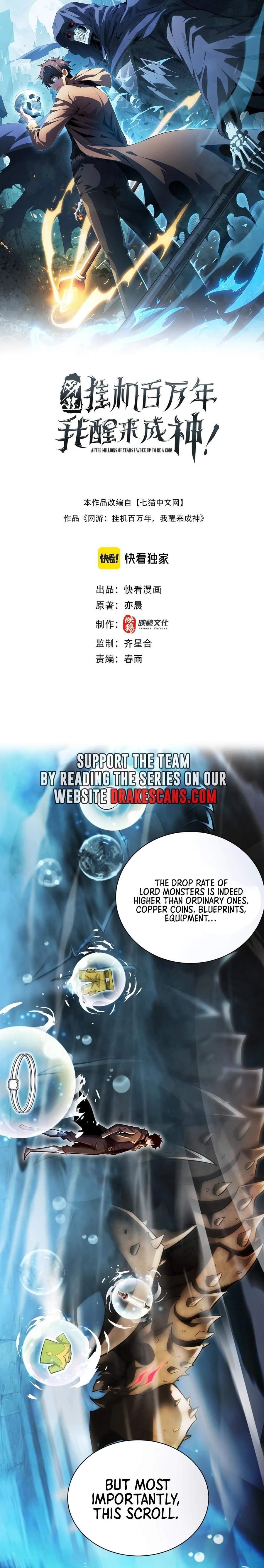 Idle Player Returns as a God Chapter 5 - Page 1