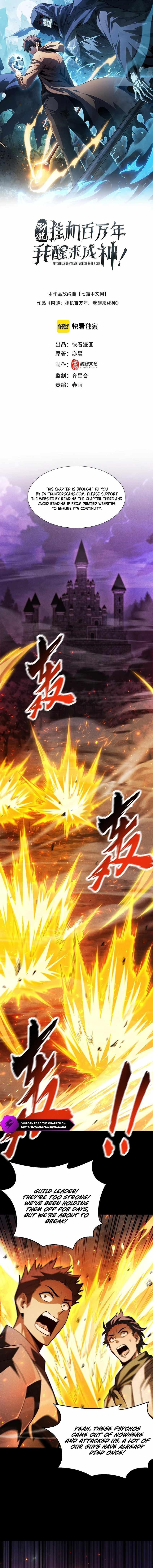 Idle Player Returns as a God Chapter 51 - Page 1