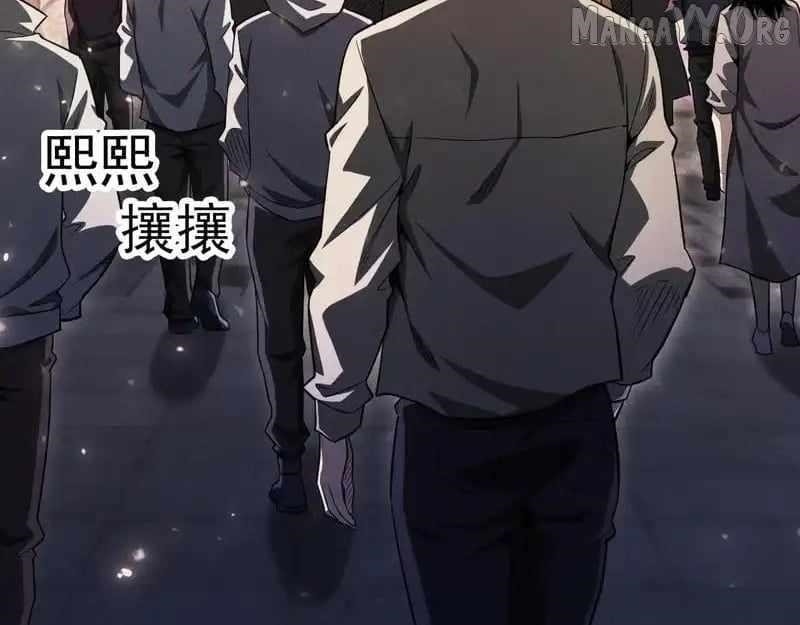 Idle Player Returns as a God Chapter 56 - Page 4