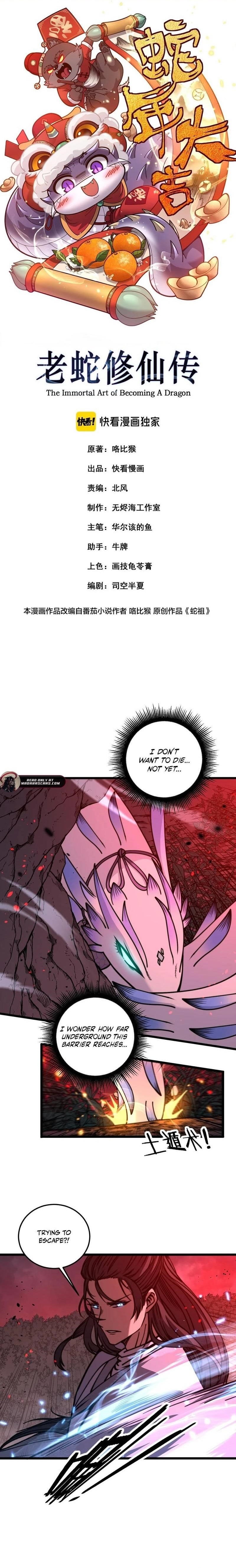 Snake Ancestor Chapter 62 - Page 1