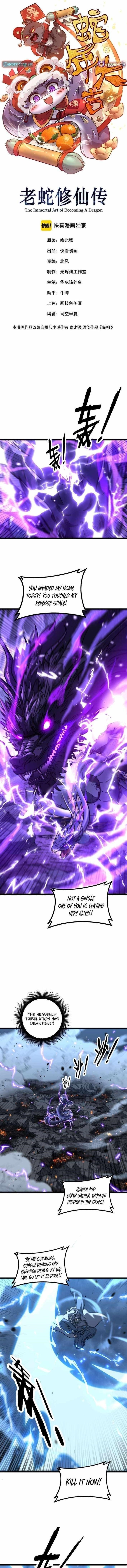 Snake Ancestor Chapter 67 - Page 1