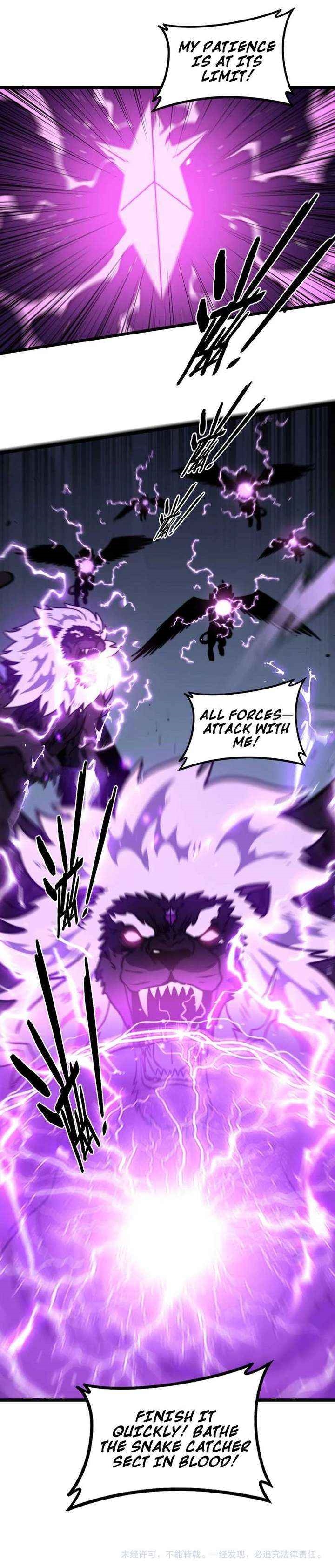 Snake Ancestor Chapter 71 - Page 23