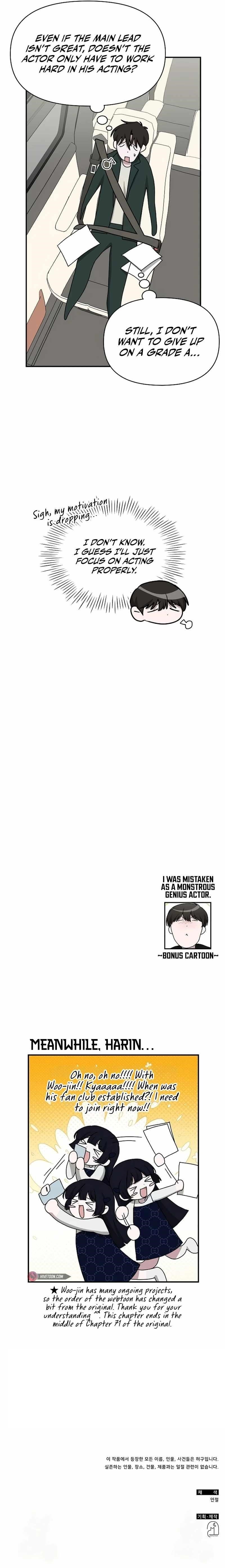 I Was Immediately Mistaken for a Monster Genius Actor Chapter 32 - Page 10