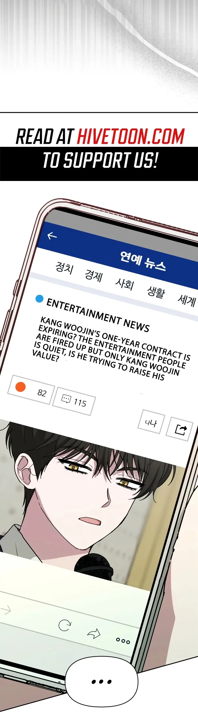 I Was Immediately Mistaken for a Monster Genius Actor Chapter 70 - Page 6