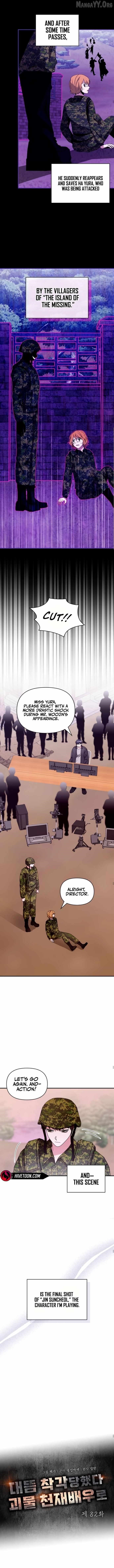 I Was Immediately Mistaken for a Monster Genius Actor Chapter 82 - Page 2