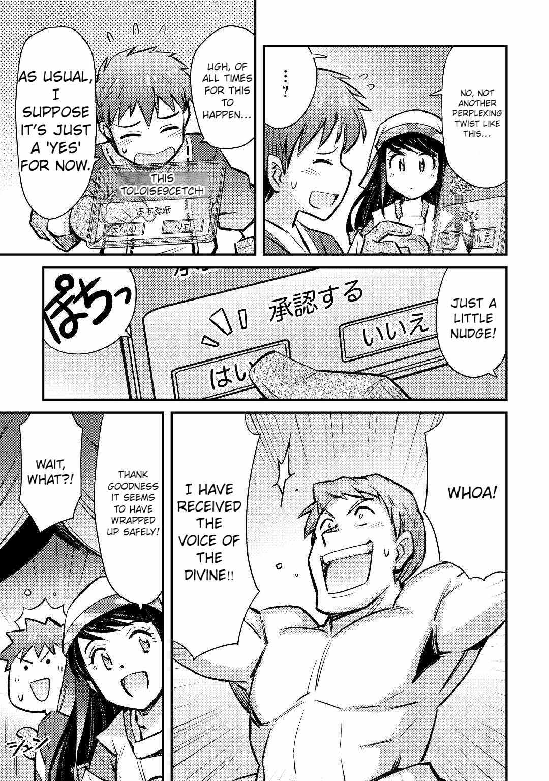 Summoned by Being Involved?! And I Was “God”?? Chapter 21 - Page 14