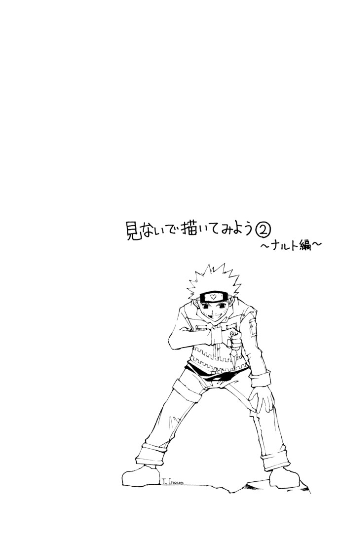 Hunter x Hunter Chapter 140 - Page 16