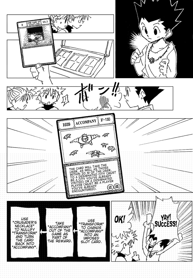 Hunter x Hunter Chapter 185 - Page 6