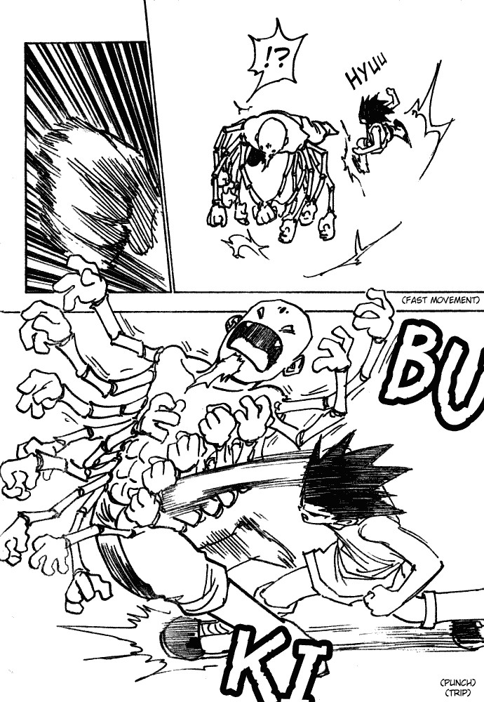 Hunter x Hunter Chapter 193 - Page 2