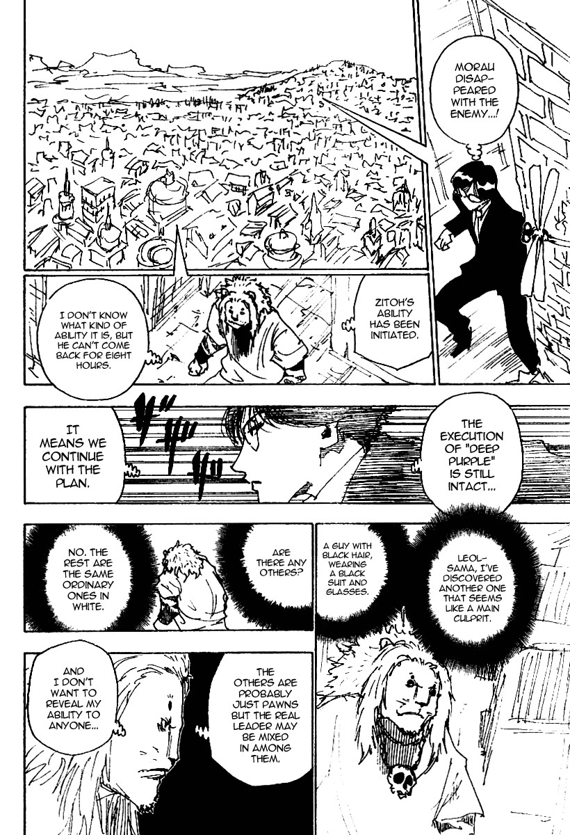 Hunter x Hunter Chapter 245 - Page 12