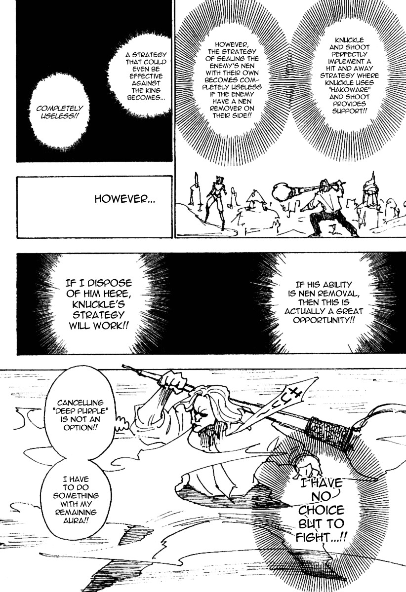 Hunter x Hunter Chapter 245 - Page 2