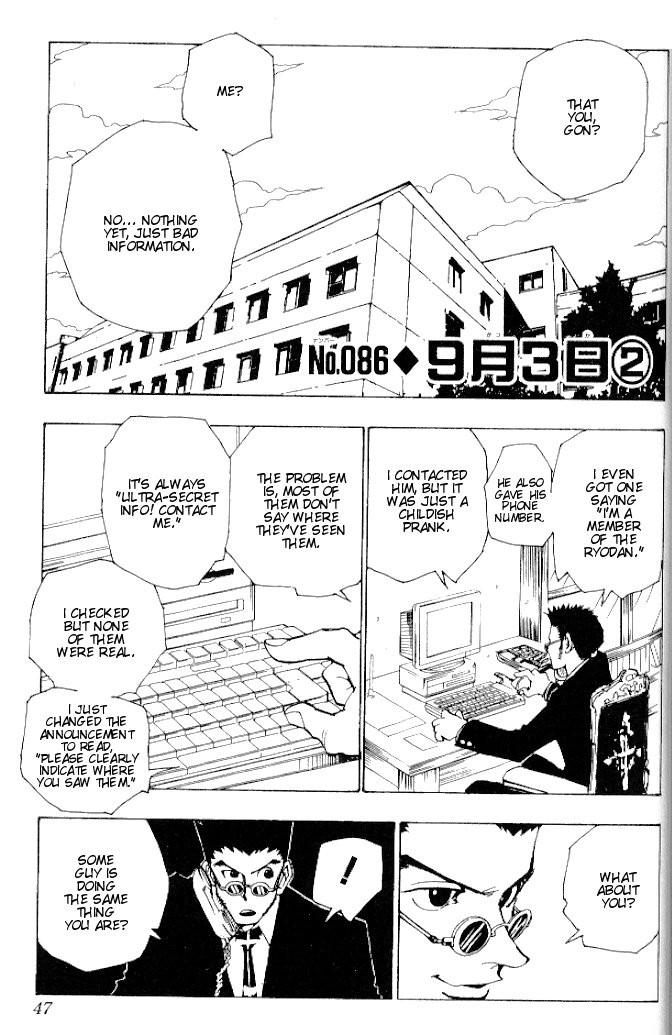 Hunter x Hunter Chapter 86 - Page 1