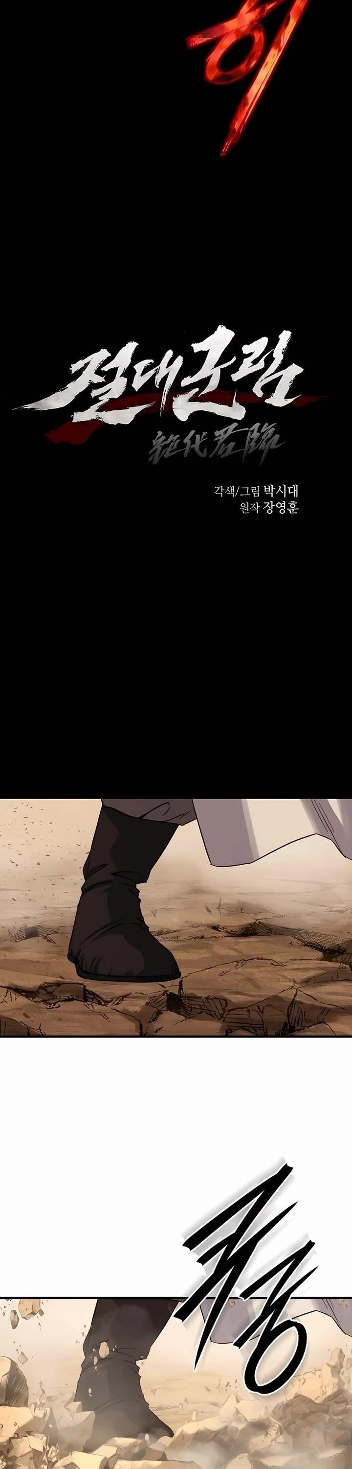 Absolute Dominion Chapter 31 - Page 22