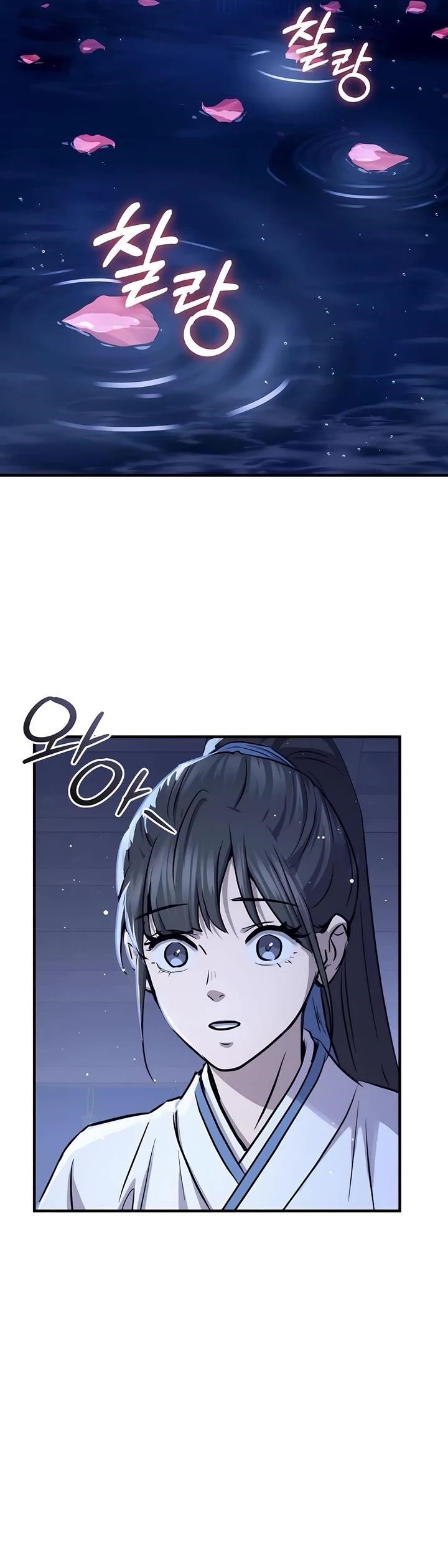 Absolute Dominion Chapter 33 - Page 30