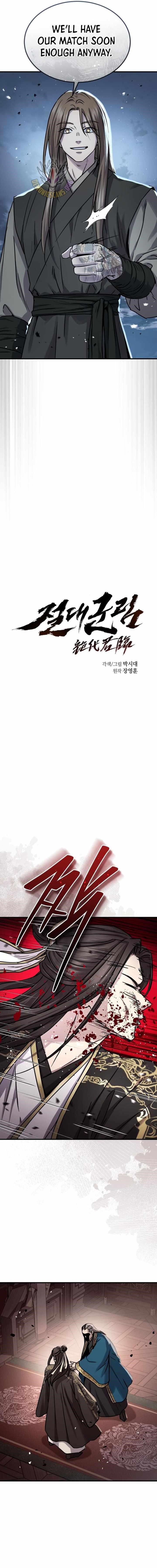 Absolute Dominion Chapter 40 - Page 4