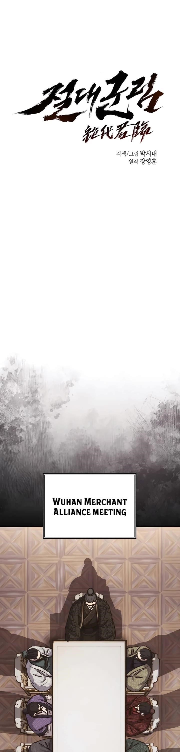 Absolute Dominion Chapter 41 - Page 16