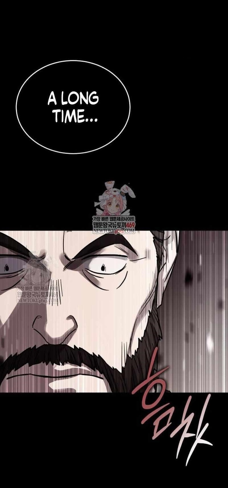 Absolute Dominion Chapter 65 - Page 1