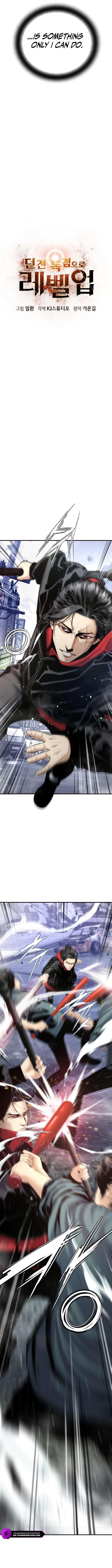 Levelling Up In An Exclusive Dungeon Chapter 45 - Page 5