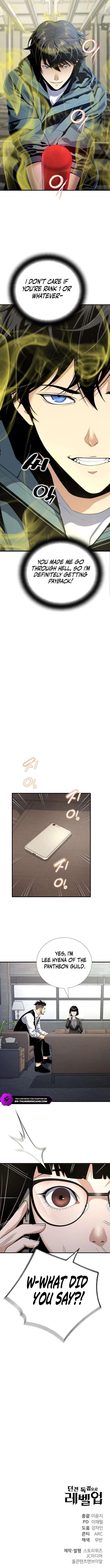 Levelling Up In An Exclusive Dungeon Chapter 49 - Page 9