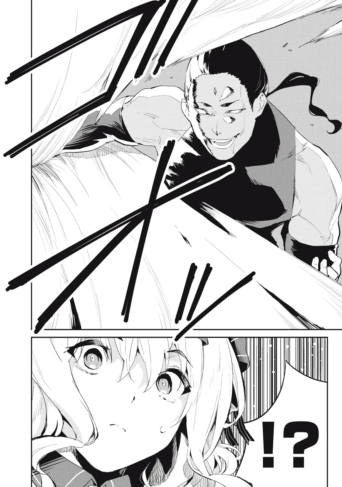 Sono Munou, Jitsuha Sekai Saikyou No Mahoutsukai Chapter 20 - Page 6