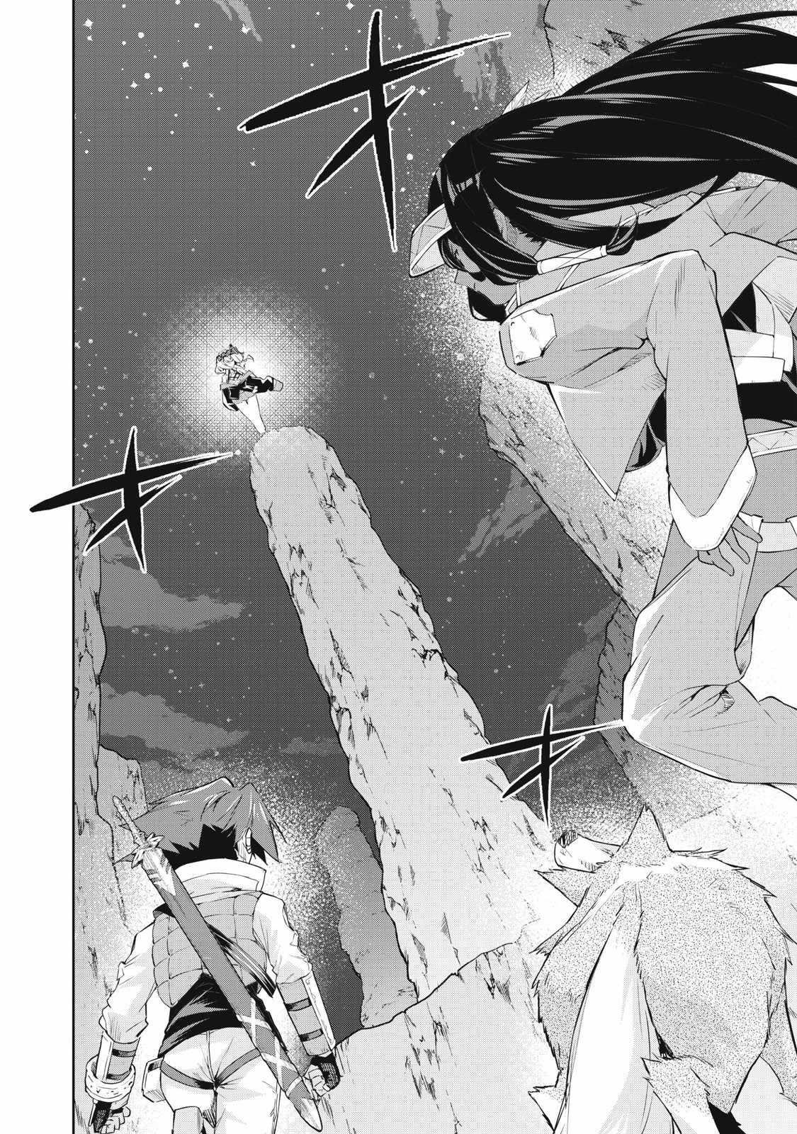 Sono Munou, Jitsuha Sekai Saikyou No Mahoutsukai Chapter 55 - Page 16