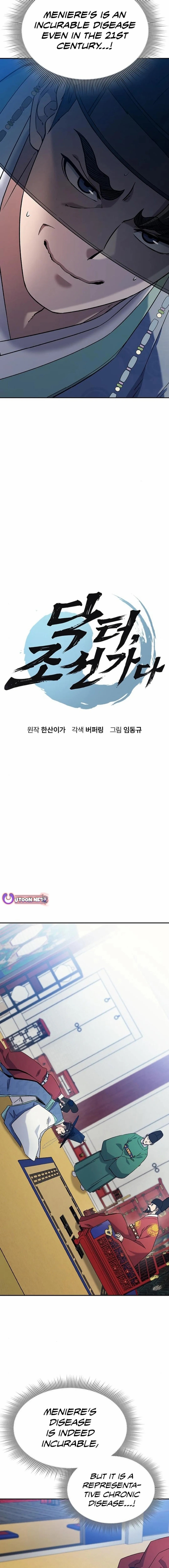 Doctor’s Time Travel To Joseon Chapter 43 - Page 2