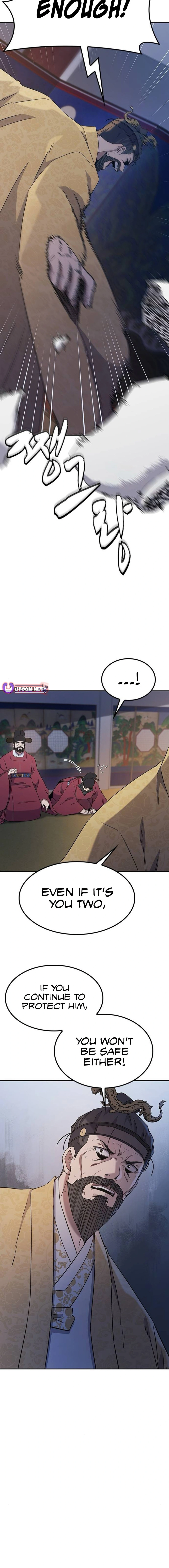 Doctor’s Time Travel To Joseon Chapter 44 - Page 15