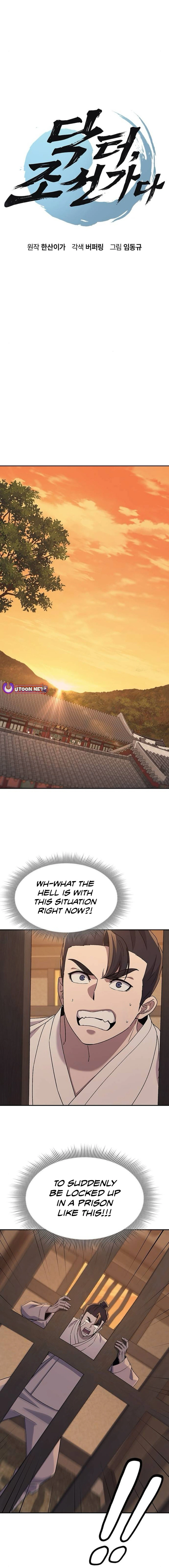 Doctor’s Time Travel To Joseon Chapter 44 - Page 2