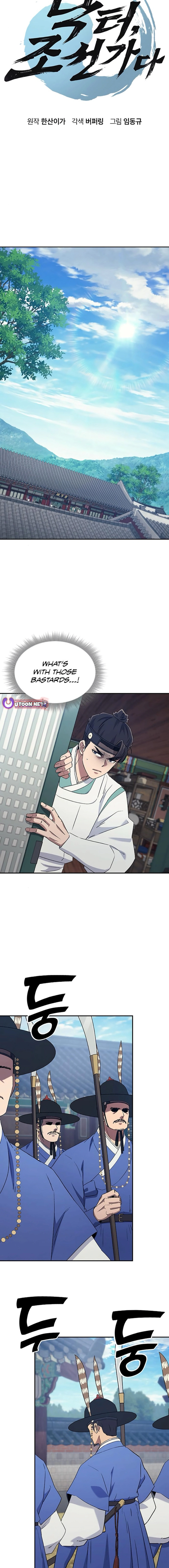 Doctor’s Time Travel To Joseon Chapter 45 - Page 2